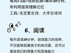 -优佳加感统·语言·注意力训练(江宸天街中心)