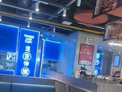 -鱼酷活鱼烤鱼(沈阳大悦城店)