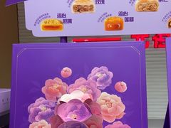 -GANSO元祖食品(白下店)