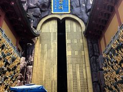-上海东林寺(金山区)