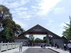 -中国大熊猫保护研究中心雅安碧峰峡基地