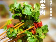 -串一火锅(赛格国际购物中心店)