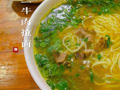 -豫老三牛肉拉面(南阳路店)