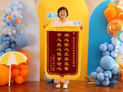 -福田家月子中心 产后 月嫂(市立母子医院店)