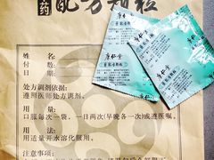 -中国中医科学院西苑医院(本部)