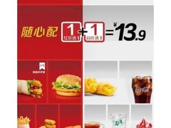 -麦当劳(合肥之心城店)