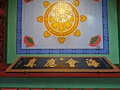 -华林禅寺