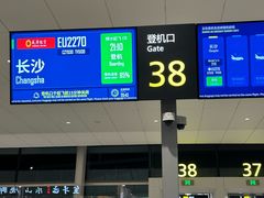 -长沙晚报大道亚朵酒店