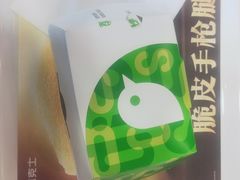 -德克士(西站站内店)