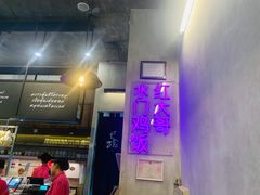 -红大哥水门鸡饭(總店)