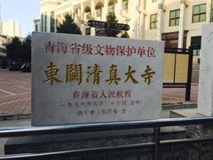 -西宁市东关清真大寺