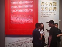 -中共一大纪念馆
