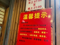 -阿吉仔(大元路店)