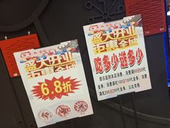 -我家酸菜鱼(万达广场店)