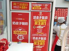 -味多美蛋糕(安贞桥东店)