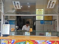 -易老大蛋烘糕(奎星楼总店)