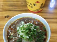 -王记生烫牛杂面馆(兰陵路店)