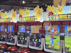 -星际传奇·电玩城·游戏厅·儿童乐园(大悦城店)
