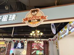 -IPSTAR|潮玩星球(天府广场店)