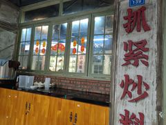 -龙厂长老火锅(抚琴店)