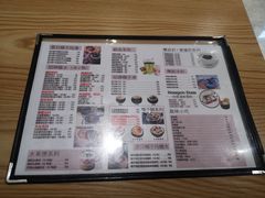 -五月甜品(中山公园店)