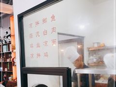 -成都味道(望江西路店)