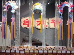 -羊大爷涮肉(亮马桥店)