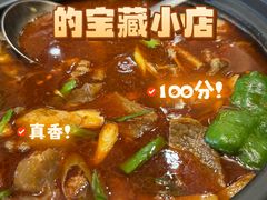 -肖记公安牛肉鱼杂馆·省级非物质文化遗产(三角路直营店)