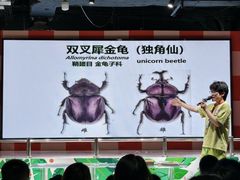 -上海大自然野生昆虫馆(东方明珠·爬宠昆虫探索中心)