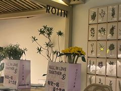 -ROIIN用心(杭州首店)