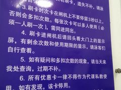 -同济大学四平路校区游泳馆