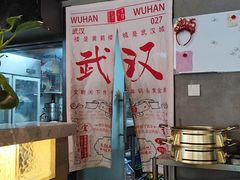-回·龙虾铺·盆盆蟹·烧烤大排档(回龙观店)