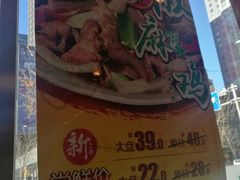 -苏氏牛肉面(惠工街店)