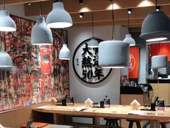 大堂-味千拉面(广州金沙永旺梦乐城店)