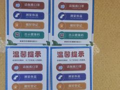 -白兔子密室(长寿路店)