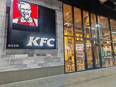 -肯德基(国展店)
