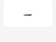 -浆木咖啡馆(湘子庙街店)