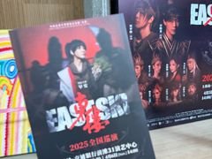 -交通银行前滩31演艺中心