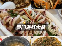 -莲花公园煎蟹(总店)