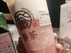-眷茶(大卫城10楼店)