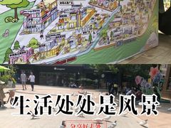 -中粮·祥云小镇