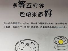 -笼铭坊(北蔡店)