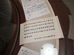 -巴金故居