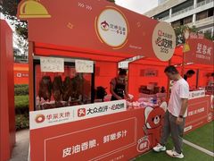 -竺桥兄弟烤鸭(总店)