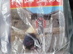 -钱大妈海鲜饭店(保利林语店)