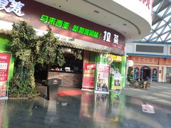 门面-小娘惹厨房Little Nyonya(狮城有约上榜店)