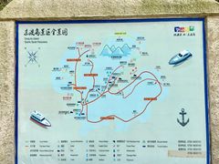 -东澳岛