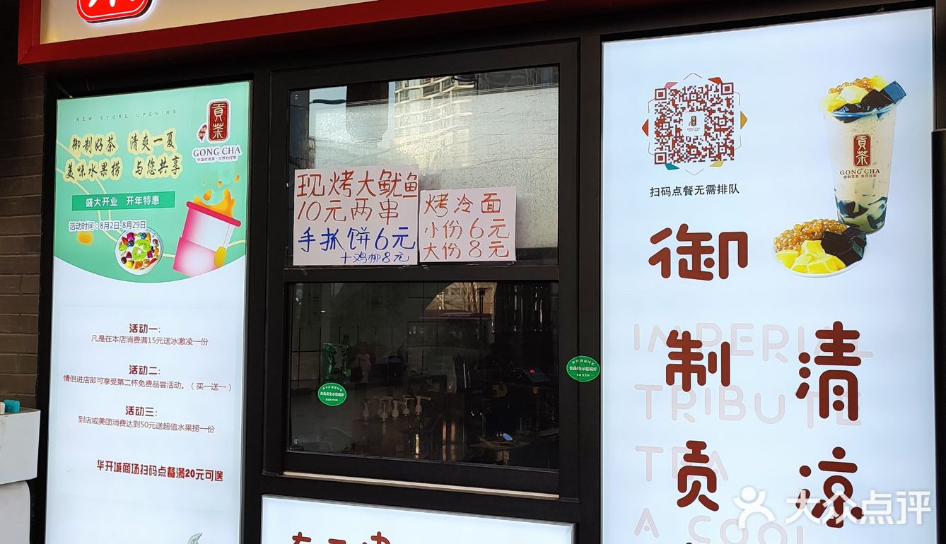 时间长随时可以去，前些日子去和平大悦城吃饭