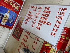 -叁益灌汤包(大润发店)