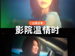 -AMG海上明珠影城(杭州西湖银泰店)